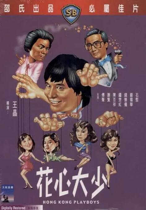 亚洲免费播放